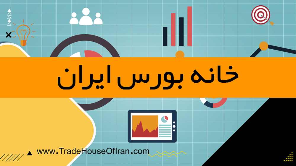 آموزش تکنیک تابلو خوانی بورس + آموزش تصویری