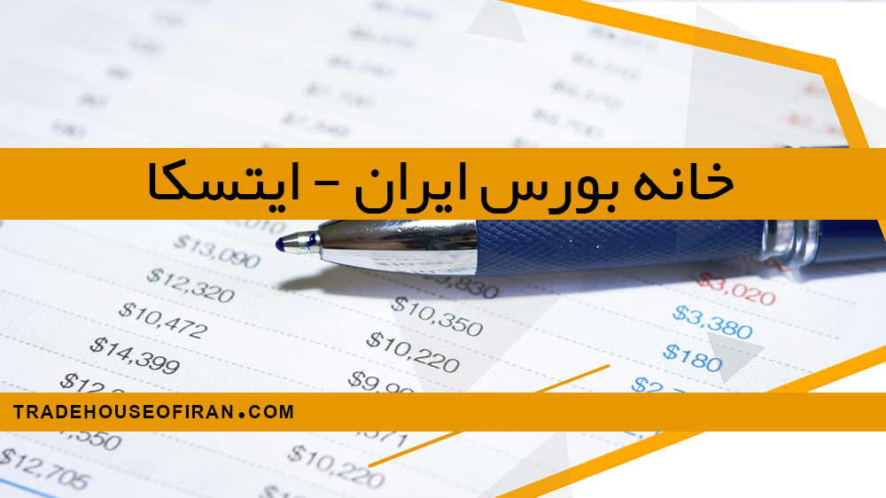 محاسبه P/E در بازار سرمایه