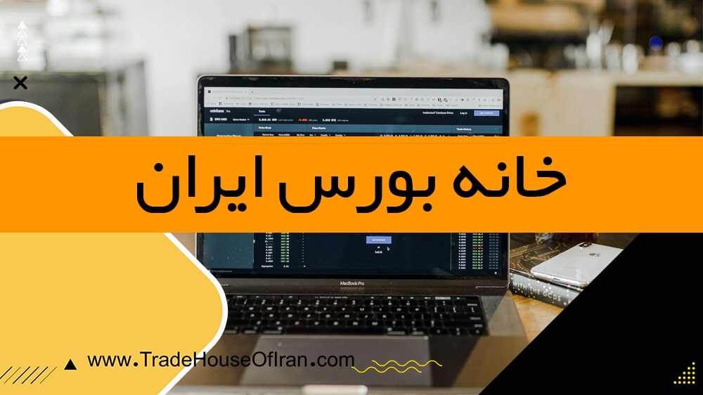 اردر ترس چیست؟ – نحوه تشخیص اردر ترس