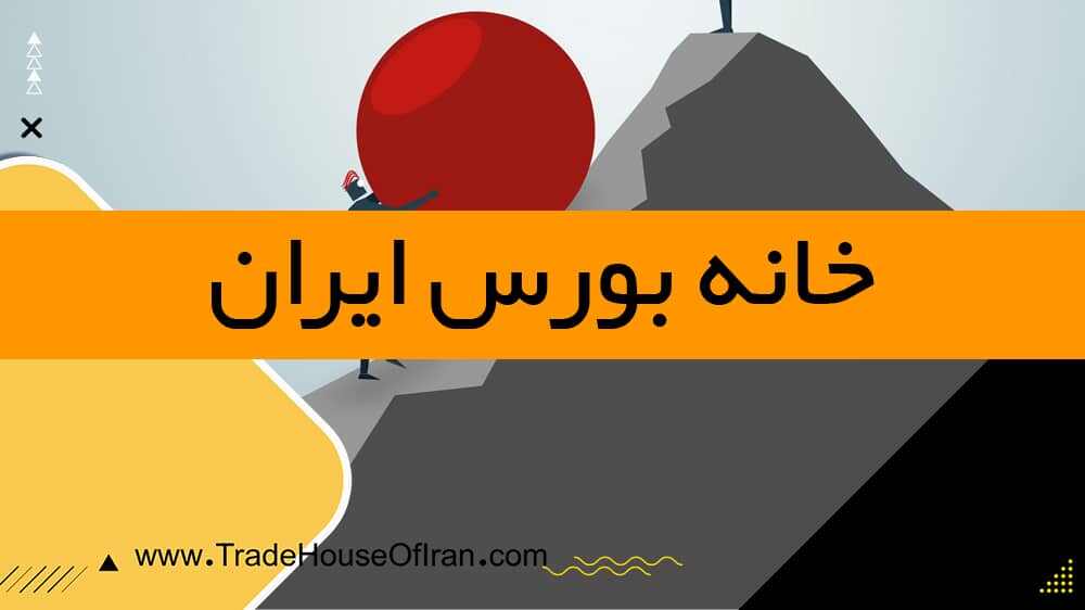 حجم در بورس چیست؟ – آموزش تشخیص حجم مشکوک