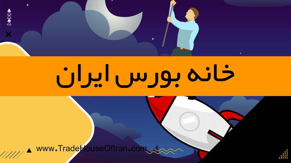 خرید و فروش حقوقی