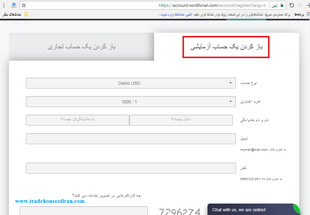 باز کردن حساب آزمایشی نورد اف ایکس