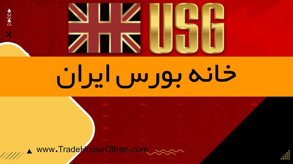 بروکر USGFX