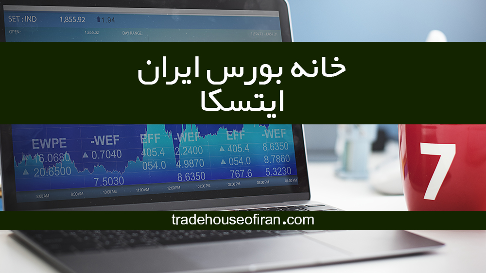 اصطلاحات بازار فارکس