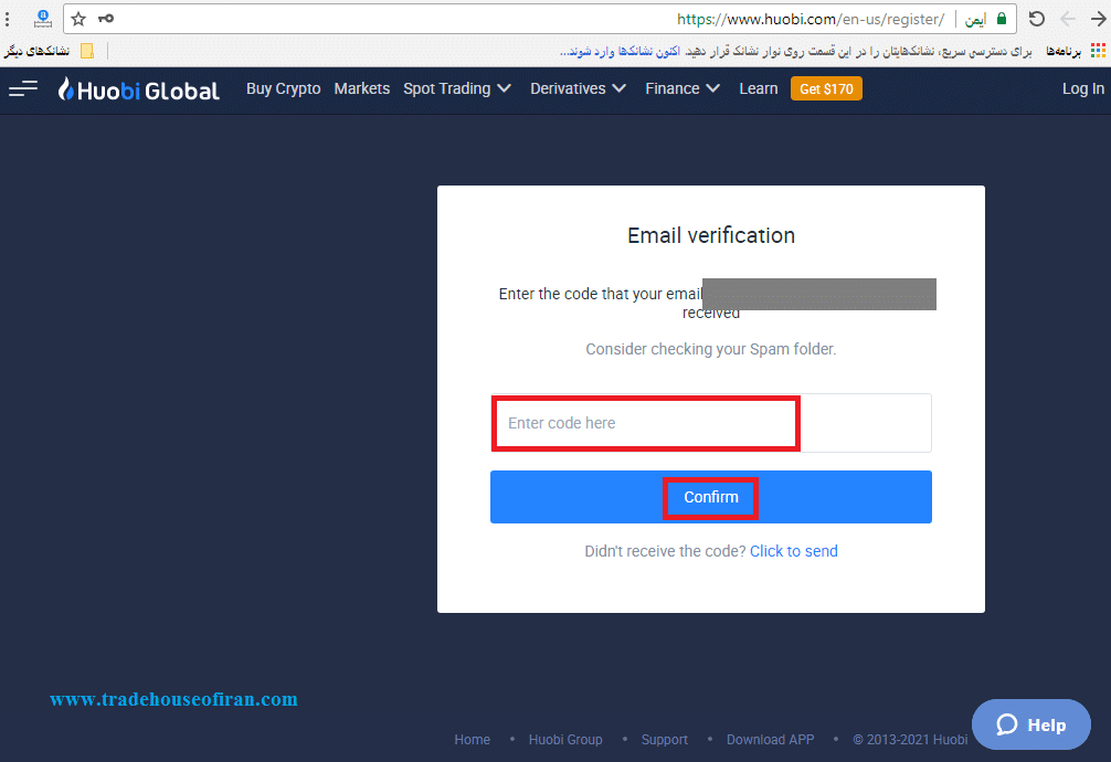 تایید ایمیل در Huobi