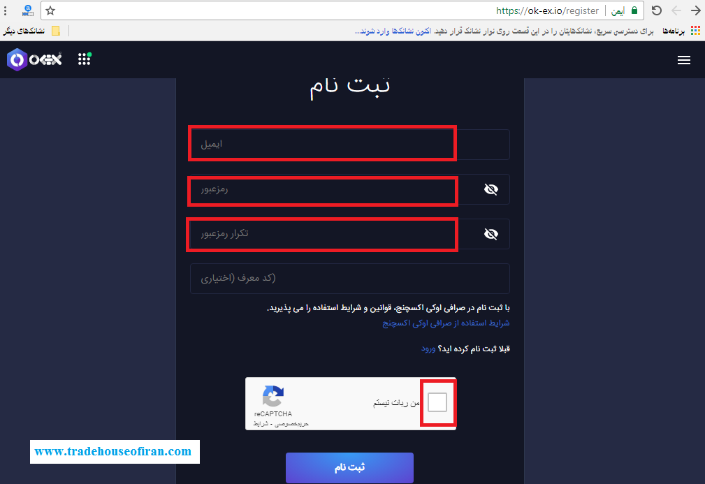 وارد کردن اطلاعات