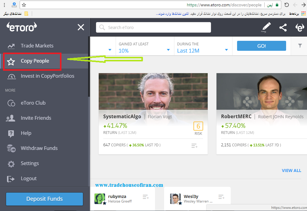 کپی تریدینگ ایتورو eToro