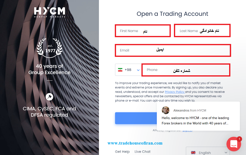 وارد کردن اطلاعات بروکر HYCM