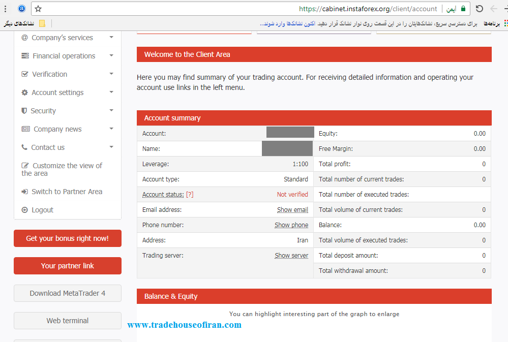 اتمام ثبت نام بروکر اینستا فارکس