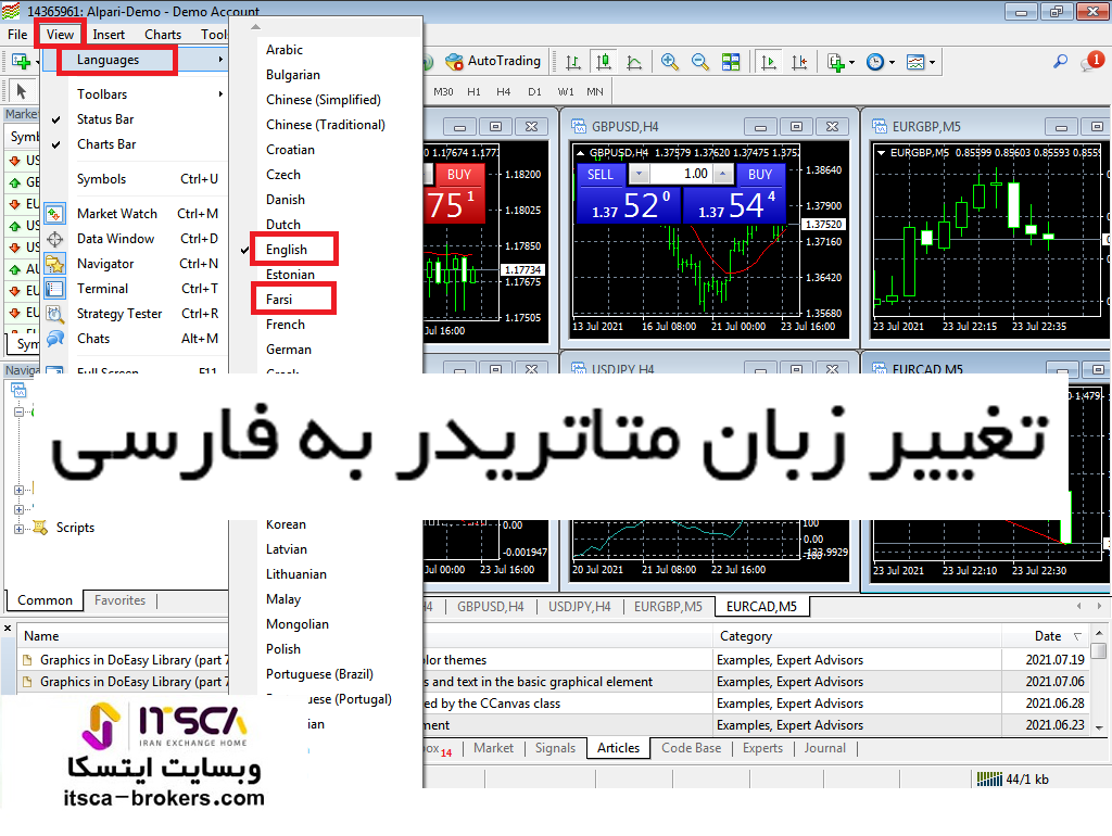 تغییر زبان متاتریدر 4