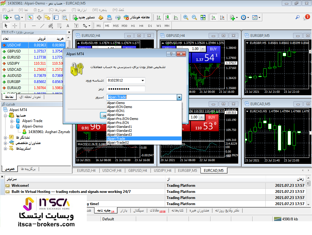 انتخاب سرور در متاتریدر