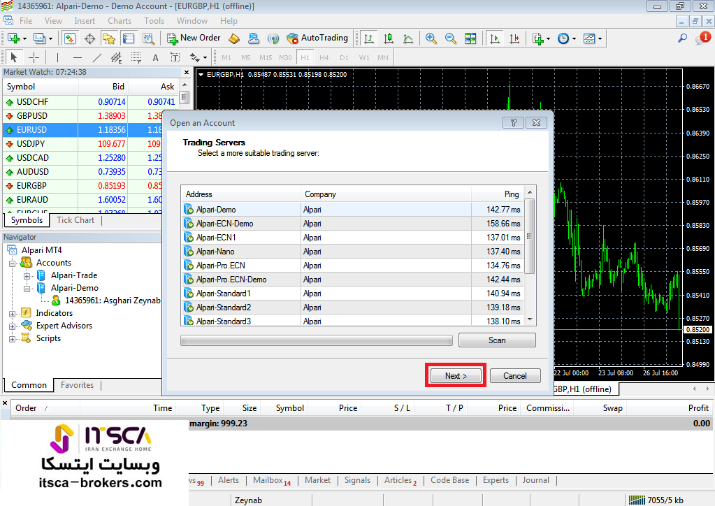 اسکن سرور ها در متاتریدر