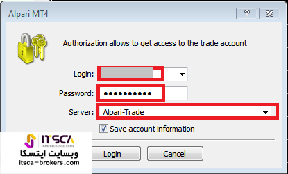 Login to Trade account