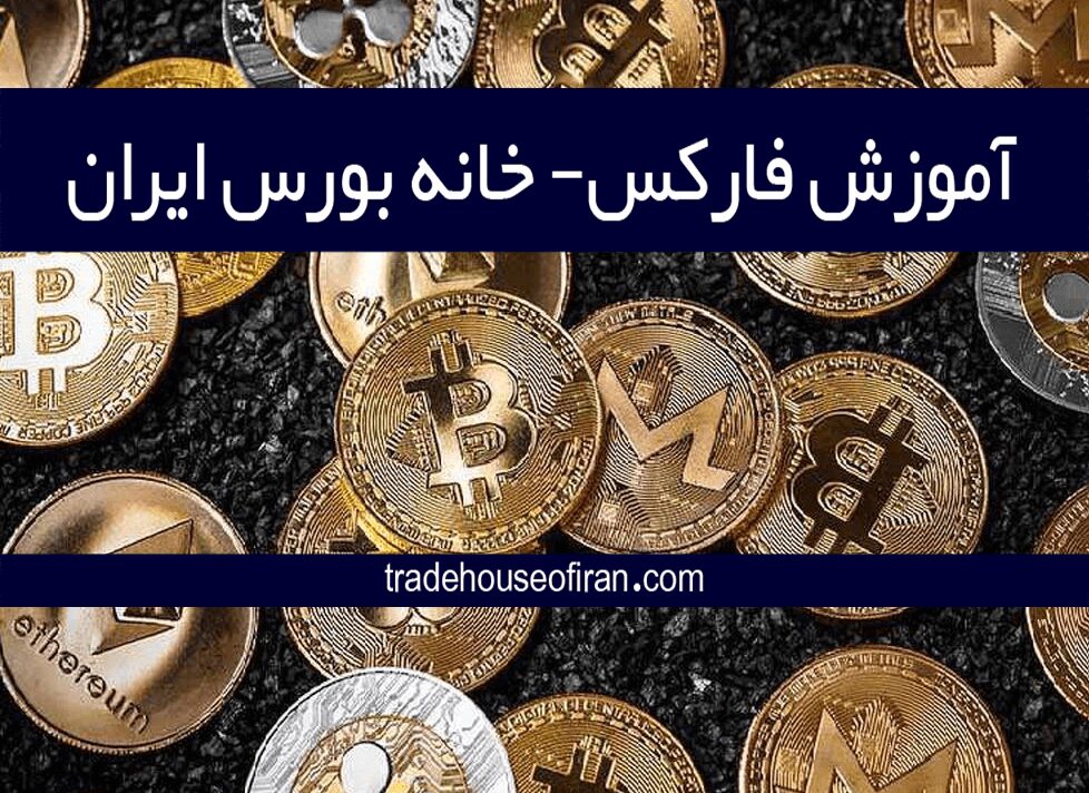 چرا به ارز دیجیتال نیاز داریم؟ - ارز دیجیتال نیاز داریم