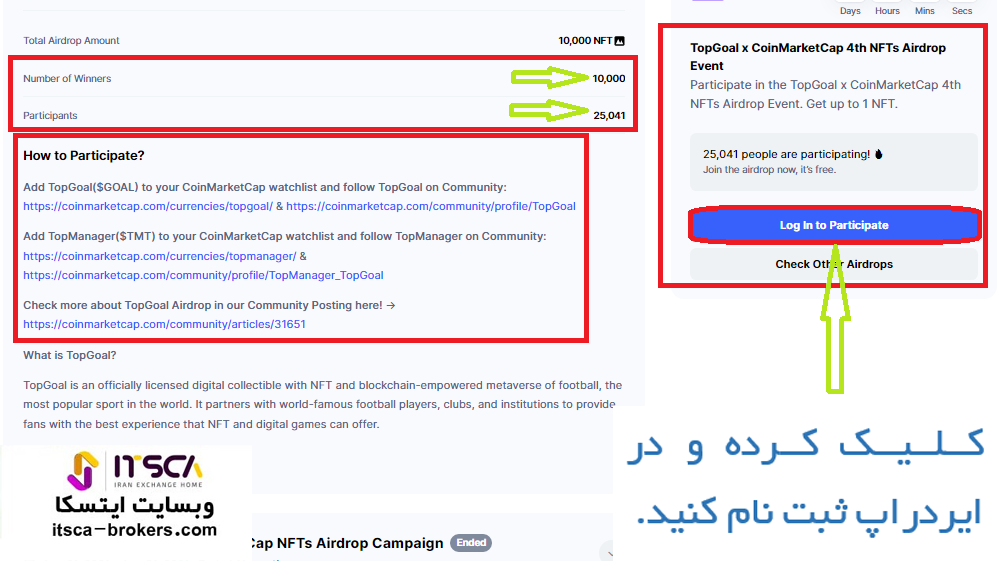 ثبت نام در ایردراپ