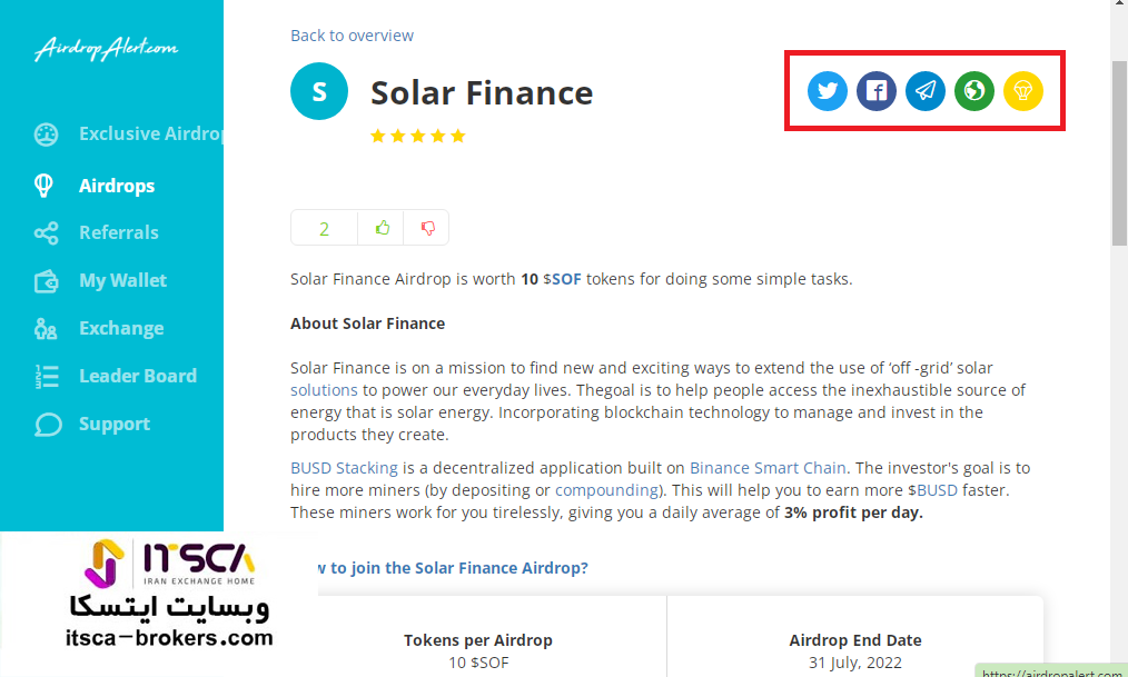 شرکت در ایردراپ solar finance