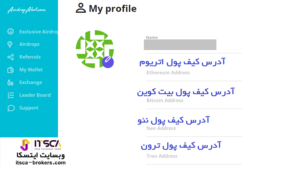 ثبت کیف پول اتریوم در ایردراپ