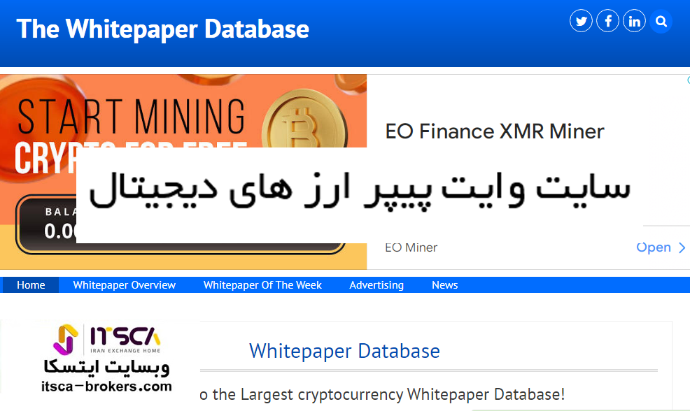 سایت allcryptowhitepapers