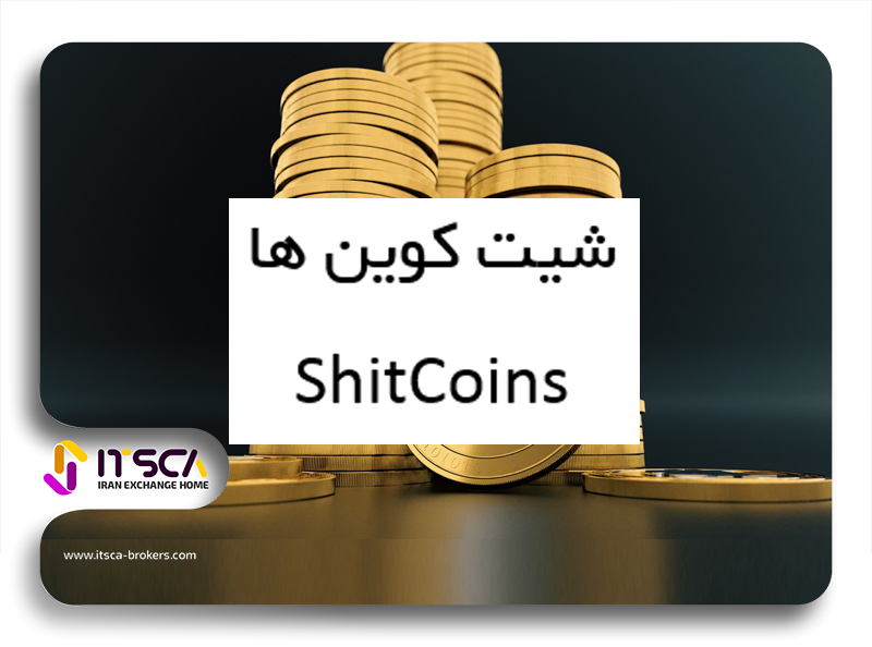 بهترین شت کوین ها shitcoins برای سرمایه گذاری 2024+آموزش خرید شت کوین در تراست ولت