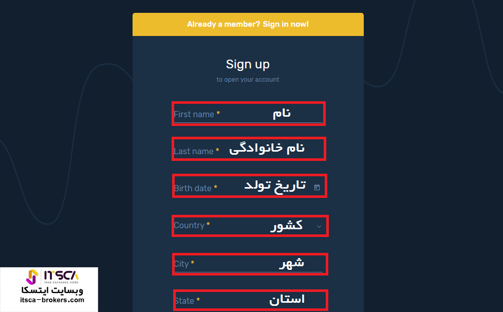 ثبت نام در بروکر یونیکورن