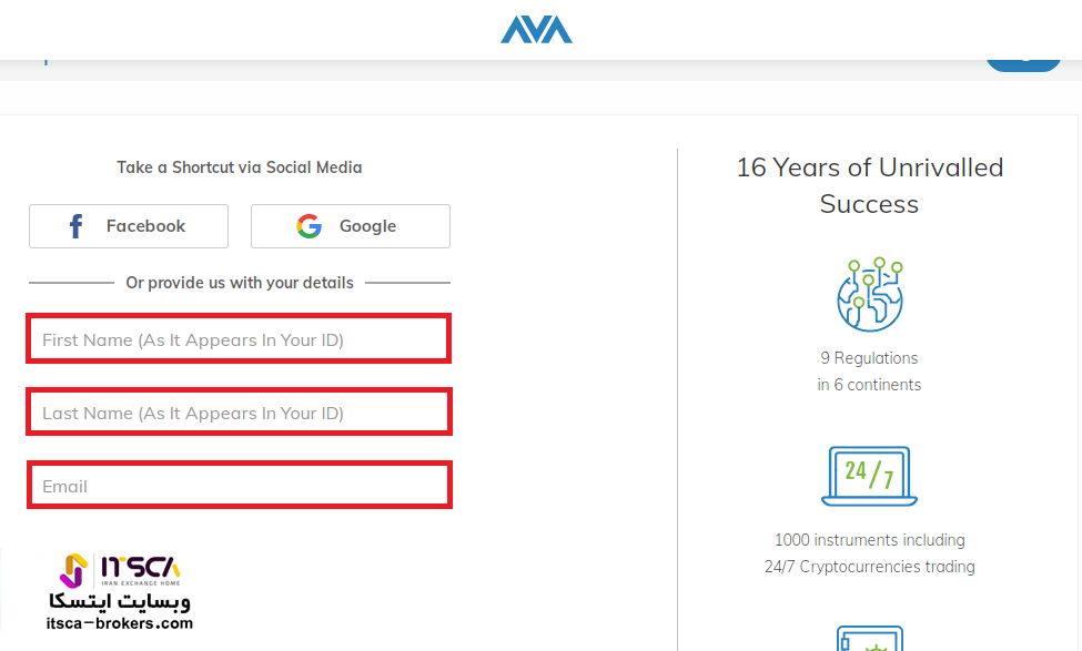 ثبت نام در بروکر آوا ترید Ava trade