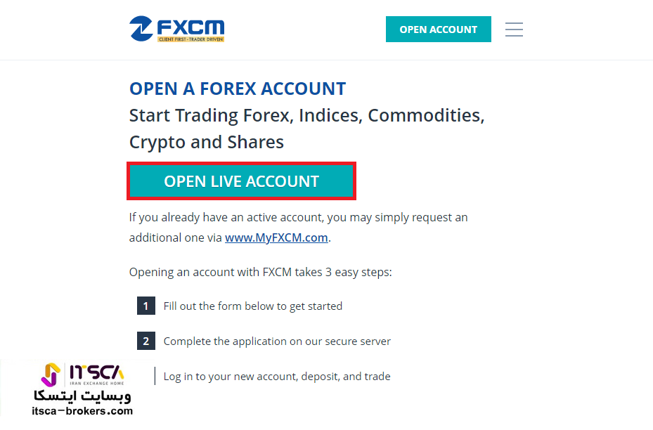 ثبت نام در بروکر FXCM