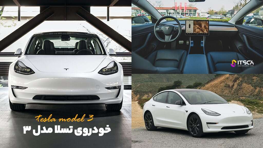 سهام تسلا در فارکس - نحوه خرید سهام تسلا TSLA - سهام تسلا در فارکس