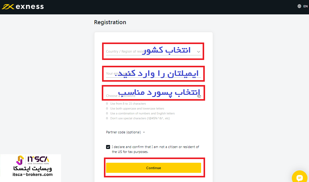 آموزش ثبت نام در بروکر اکسنس Exness