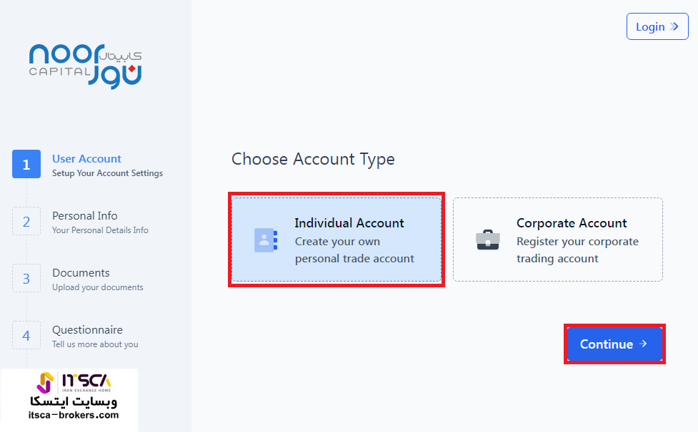 ثبت نام در بروکر نور کپیتال Noor Capital