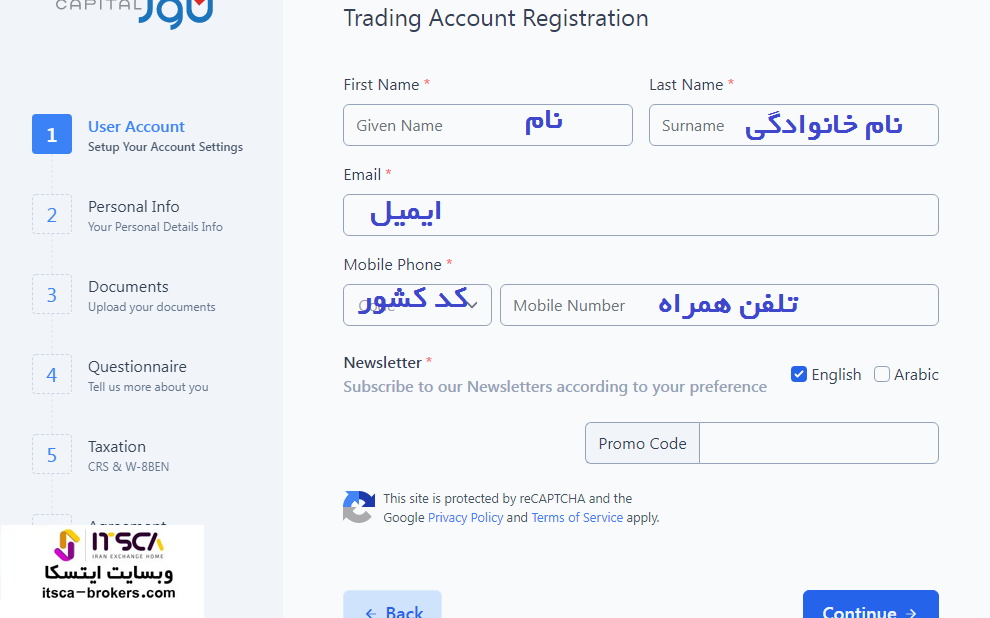 ثبت نام در بروکر نور کپیتال