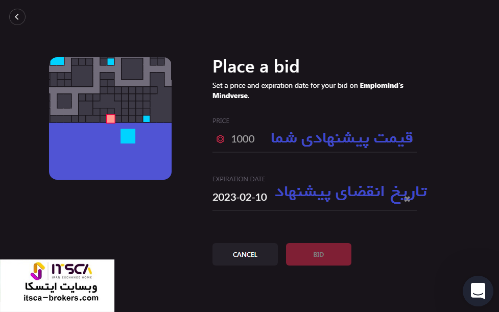 خرید زمین در Decentraland