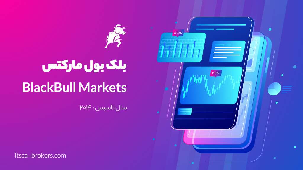 معرفی 10 تا از بهترین بروکرهای فارکس در قطر 2024 - بهترین بروکرهای فارکس در قطر