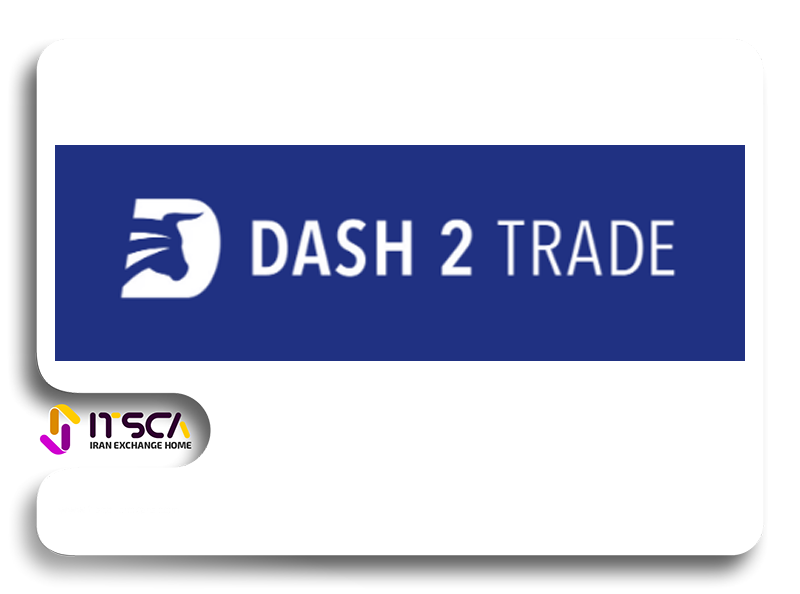 ارز D2T (DASH2TRADE) چیست؟