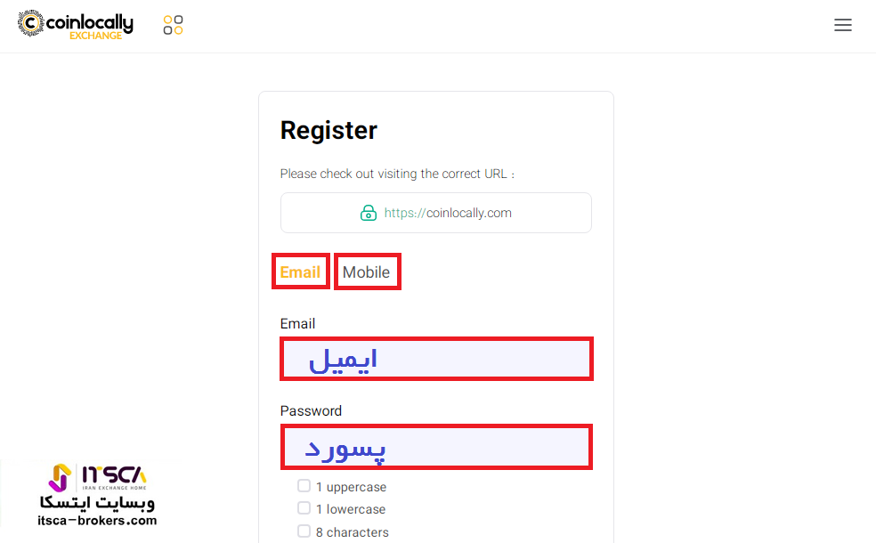 ثبت نام صرافی کوین لوکالی