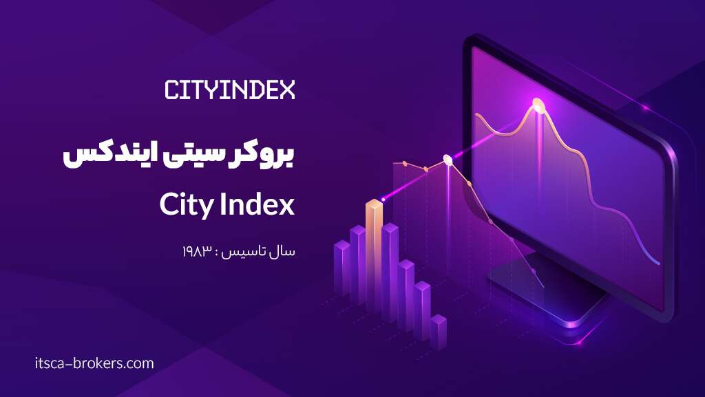 معرفی 10 تا از بهترین بروکرهای فارکس در الجزایر 2024 - بهترین بروکرهای فارکس در الجزایر