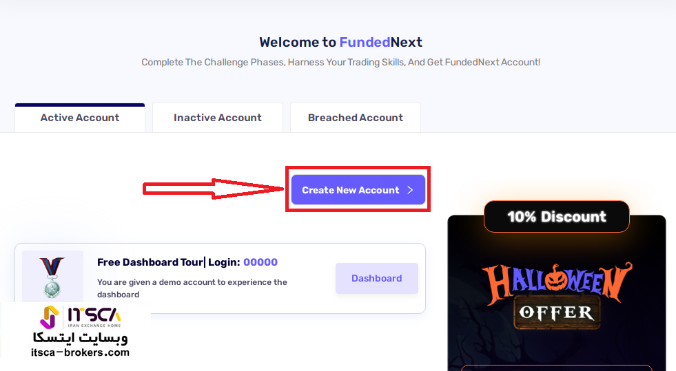 پنل کاربری فانددنکست Fundednext