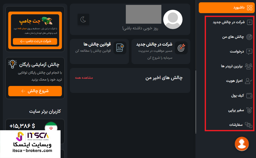 ثبت نام در پراپ فرم پراپی