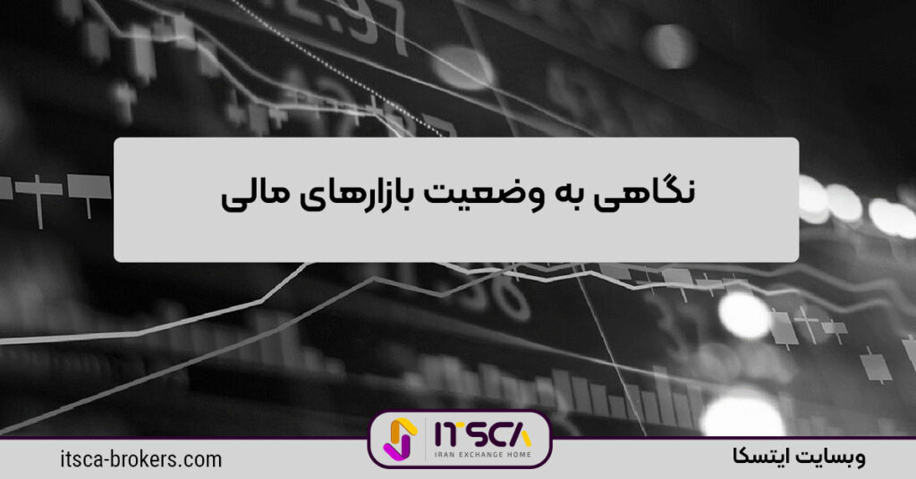 مذاکرات آمریکا و چین و وضعیت برخی ارزها