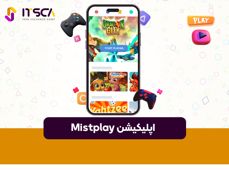 اپلیکیشن Mistplay