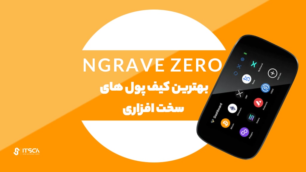 گریو زیرو grave zero