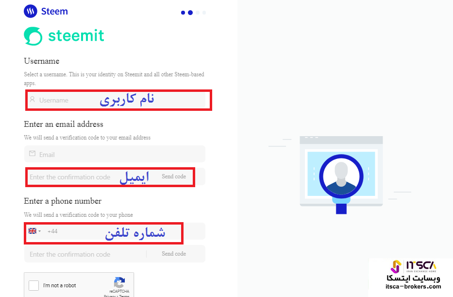 ثبت نام در استیمیت