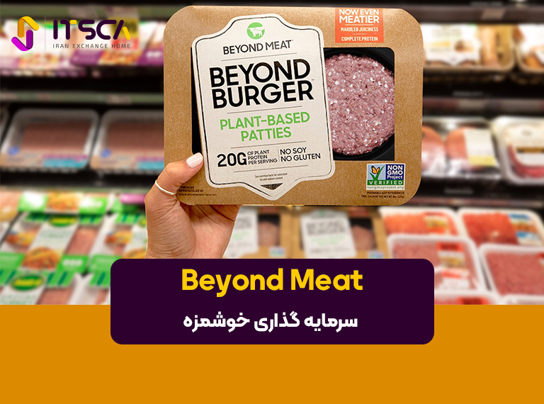 Beyond Meat