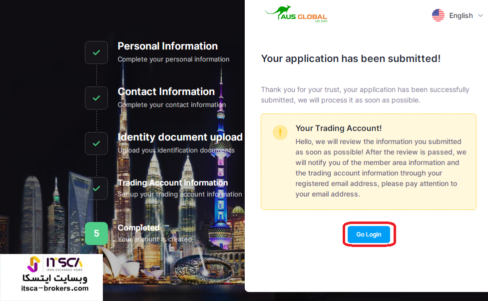 ثبت نام در بروکر AUS Global (5)