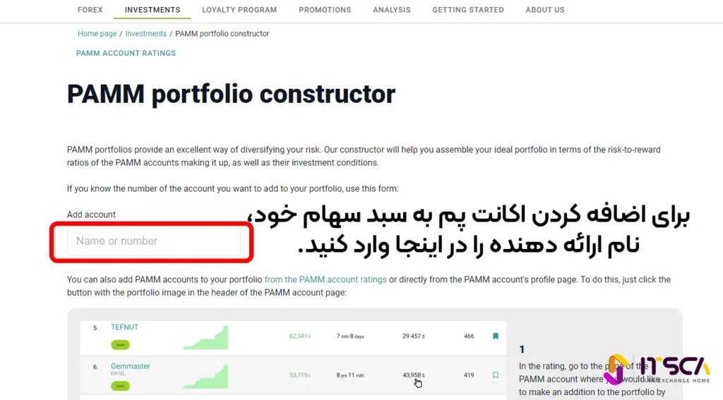 نقد و بررسی بروکر Alpari + آموزش ثبت‌نام در آلپاری 2024 - آلپاری