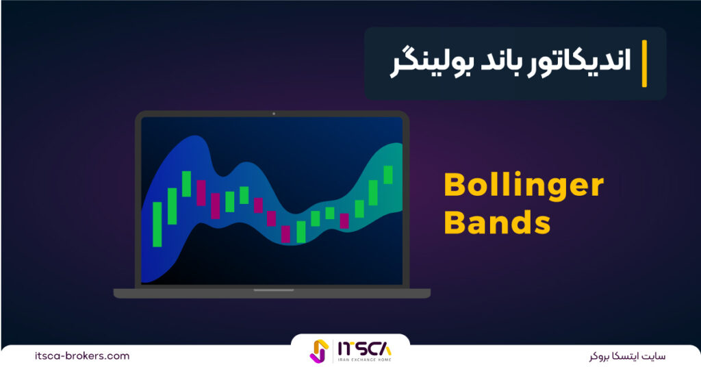 بهترین اندیکاتور ها برای اسکالپ تریدینگ + 6 اندیکاتور -