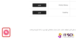 نقد و بررسی بروکر فارکس چیف - آموزش ثبت‌نام در xChief - فارکس چیف