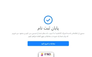 نقد و بررسی بروکر لایت فارکس + آموزش ثبت‌نام در لایت فایننس - لایت فارکس