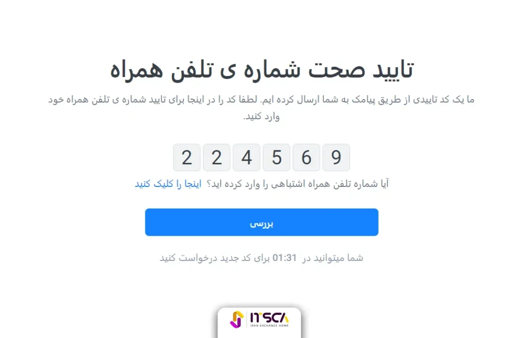 نقد و بررسی بروکر لایت فارکس + آموزش ثبت‌نام در لایت فایننس - لایت فارکس