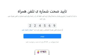 نقد و بررسی بروکر لایت فارکس + آموزش ثبت‌نام در لایت فایننس - لایت فارکس