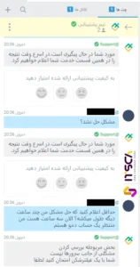 نقد و بررسی بروکر لایت فارکس + آموزش ثبت‌نام در لایت فایننس - لایت فارکس